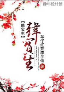 我家的厨艺赛