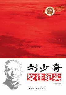 霍格沃茨的位面商人