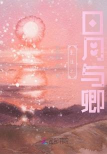 重生影后女王之逆袭之路