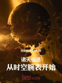 神仙的微信群