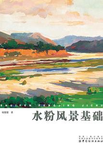 修真漂流记