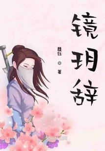 等等，有妖怪