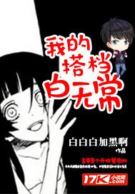 麟龙神仙传