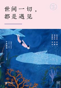 灵魂的契约者