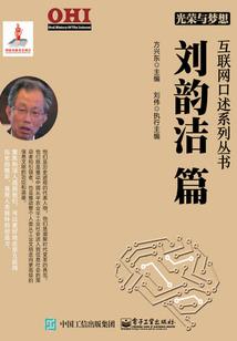 规则·通缉