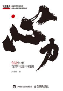 百境
