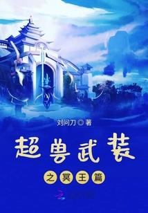 灭世影皇