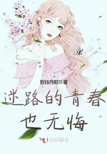 冷王爷的傲娇妃