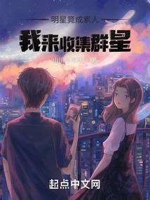 琉璃梦之初