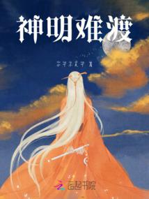 这个江湖有风险