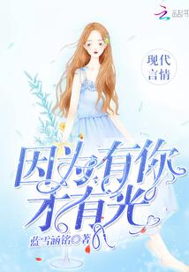 蓬山志
