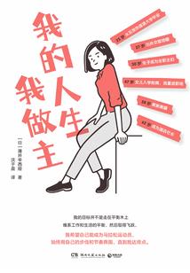 三国群英修行记