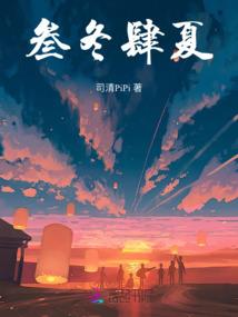 蓝清雪