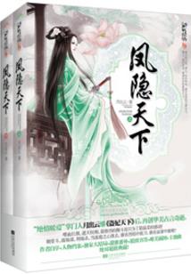 陌路的秘密