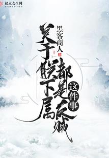 重生之歌圣皇后