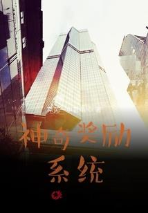 大蛇印