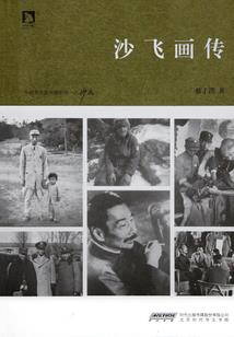 万界旅行之次元日常