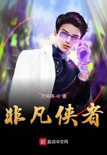 长生修炼从娶妻改命开始