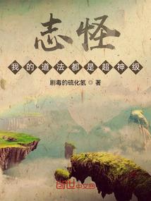天机皇妃，暴君的女人