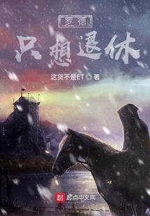 组团去看下冰雹
