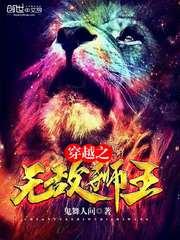 前朝爱