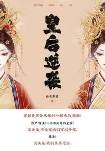 长生武道：苟在妖魔世界肝熟练度
