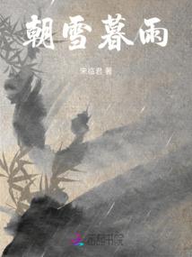 是谁偷了月亮