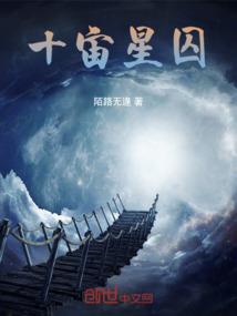 帝尊又撩我了：娇后，好火辣！