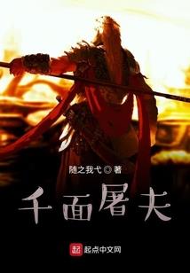 纵天神尊