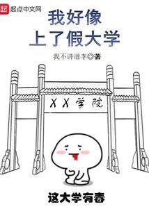 魔法系一年级笔记