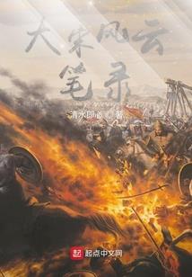玉树林风