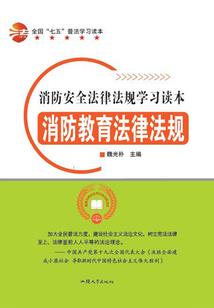 死后启示录
