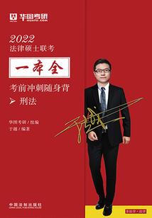 笛影清晖