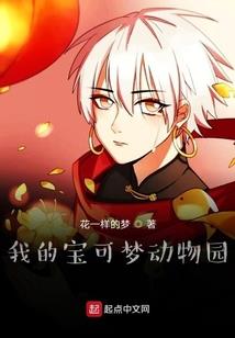凤落血澜之冷清王爷要娶亲