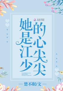 逆统