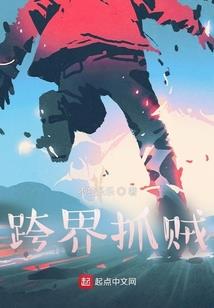穿越重生之弃妃不好惹