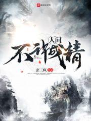 双龙锁