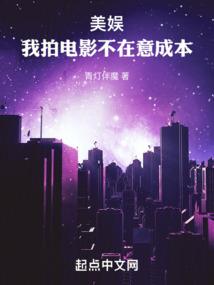 逆炫圣耀