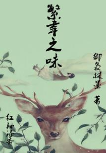 女配来袭，BOSS很强势