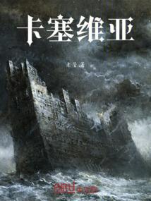 魔剑女友