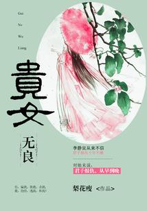 末世重生回来当大佬