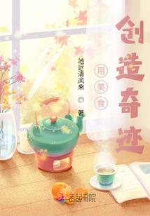 浴火倾城之复仇女神