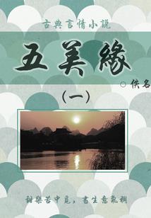 零念