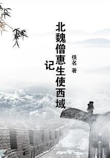 我在九叔世界养鬼
