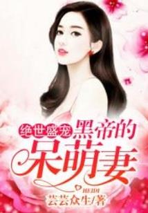 秋去冬临