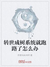 史上最公平1V9