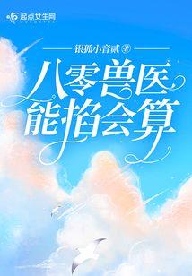 关于一个梦的开始