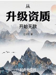 炽天使和我