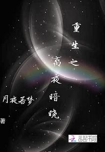 雷傲星君
