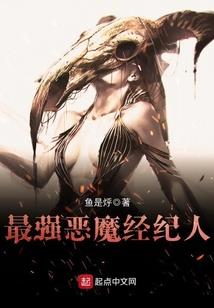 新七国争雄